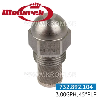 Monarch 3.00GPH, 45PLP nozzle