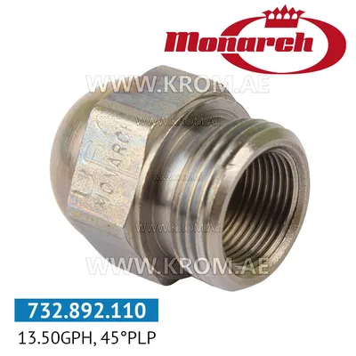 Monarch 13.50GPH, 45PLP nozzle