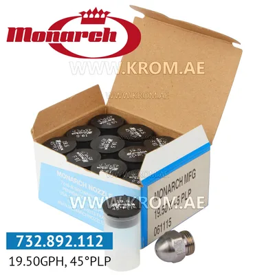 Monarch 19.50GPH, 45PLP nozzle
