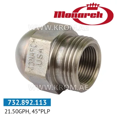 Monarch 21.50GPH, 45PLP nozzle