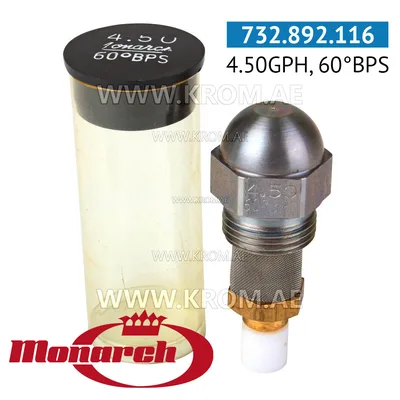 Monarch 4.50GPH, 60BPS nozzle
