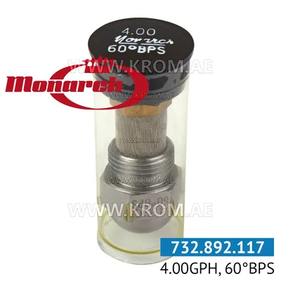 Monarch 4.00GPH, 60BPS nozzle