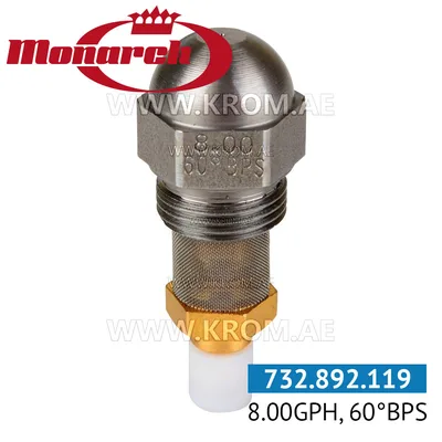 Monarch 8.00GPH, 60BPS nozzle