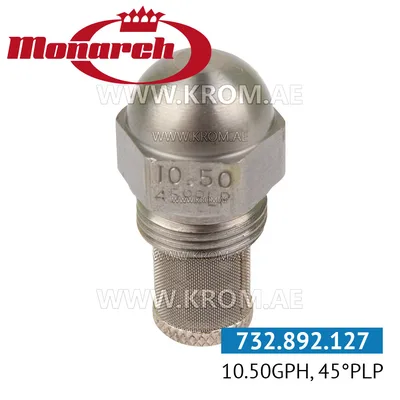 Monarch 10.50GPH,45PLP nozzle