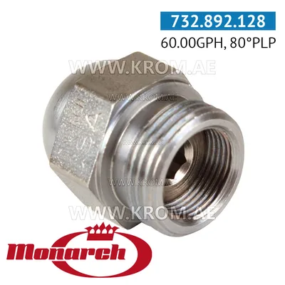 Monarch 60.00GPH, 80PLP nozzle