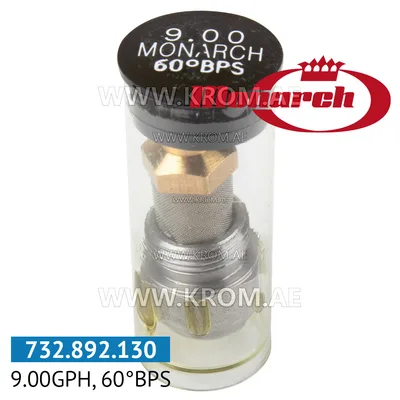 Monarch 9.00GPH, 60BPS nozzle