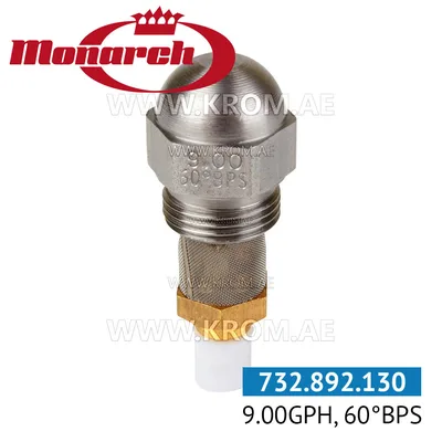 Monarch 9.00GPH, 60BPS nozzle