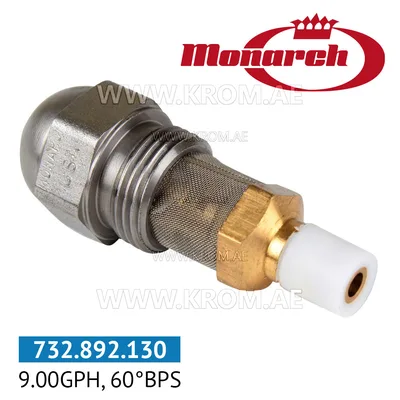 Monarch 9.00GPH, 60BPS nozzle