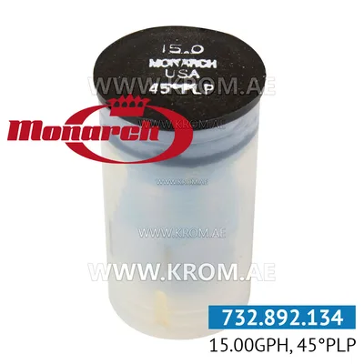 Monarch 15.00GPH, 45PLP nozzle