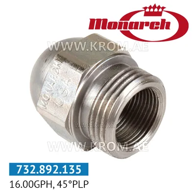 Monarch 16.00GPH, 45PLP nozzle
