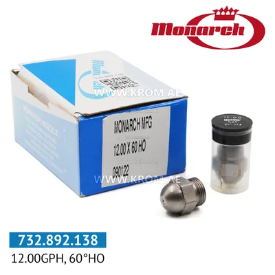 Monarch 12.00GPH, 60HO nozzle