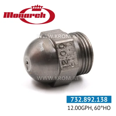 Monarch 12.00GPH, 60HO nozzle