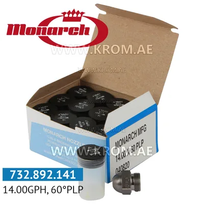 Monarch 14.00GPH, 60PLP nozzle