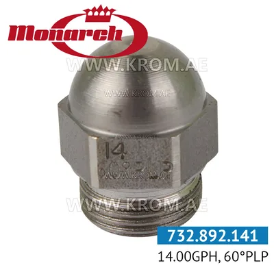 Monarch 14.00GPH, 60PLP nozzle