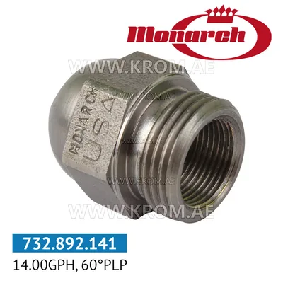 Monarch 14.00GPH, 60PLP nozzle