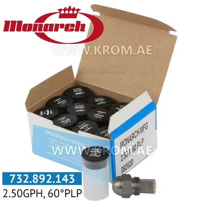 Monarch 2.50GPH, 60PLP nozzle