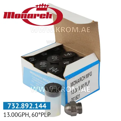 Monarch 13.00GPH, 60PLP nozzle