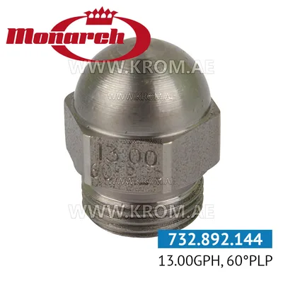 Monarch 13.00GPH, 60PLP nozzle