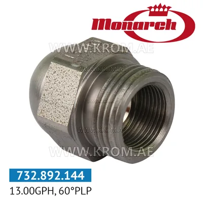 Monarch 13.00GPH, 60PLP nozzle