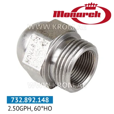 Monarch 2.50GPH, 60HO nozzle