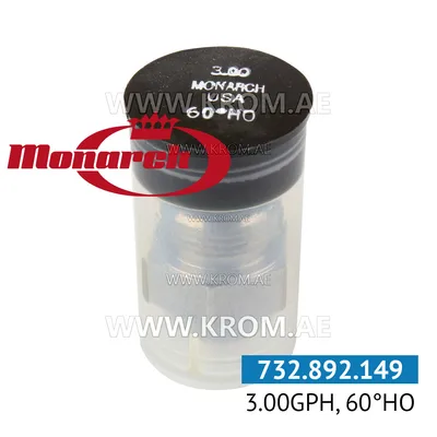 Monarch 3.00GPH, 60HO nozzle
