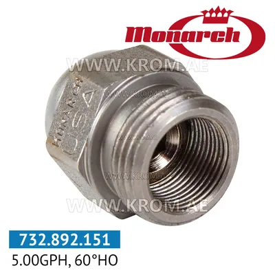 Monarch 5.00GPH, 60HO nozzle
