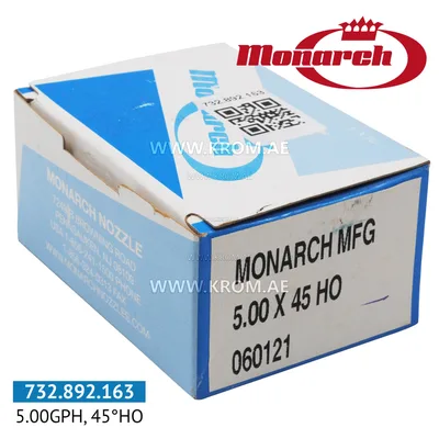 Monarch 5.00GPH, 45HO (0984725) nozzle