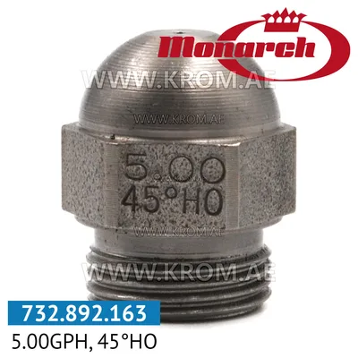 Monarch 5.00GPH, 45HO (0984725) nozzle