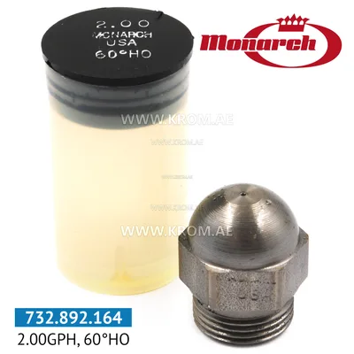 Monarch 2.00GPH, 60HO, (0986717) nozzle