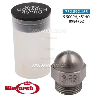 Monarch (0984732) 9.50GPH, 45HO nozzle