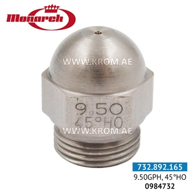 Monarch (0984732) 9.50GPH, 45HO nozzle