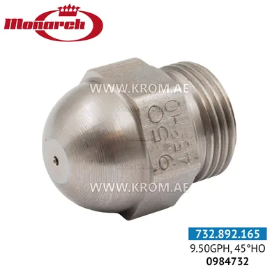 Monarch (0984732) 9.50GPH, 45HO nozzle