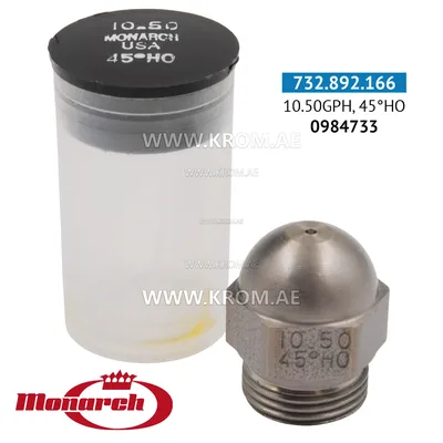 Monarch (0984733) 10.50GPH, 45HO nozzle