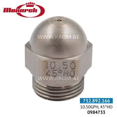 Monarch (0984733) 10.50GPH, 45HO nozzle