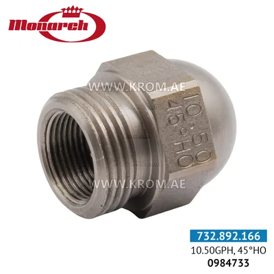 Monarch (0984733) 10.50GPH, 45HO nozzle