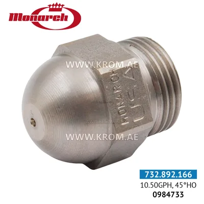 Monarch (0984733) 10.50GPH, 45HO nozzle