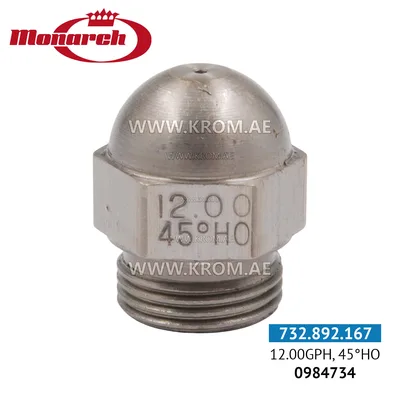Monarch (0984734) 12.00GPH, 45HO nozzle