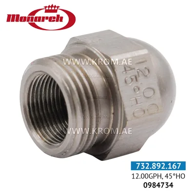 Monarch (0984734) 12.00GPH, 45HO nozzle