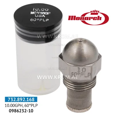 Monarch (0986232-10) 10.00GPH, 60PLP nozzle