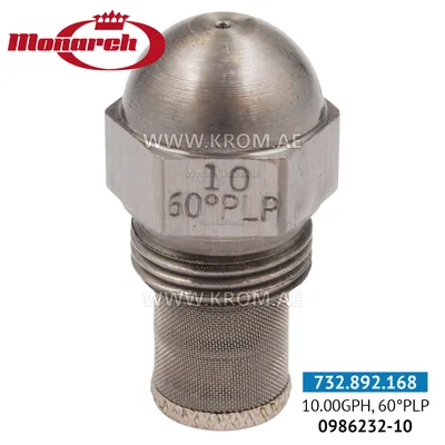 Monarch (0986232-10) 10.00GPH, 60PLP nozzle