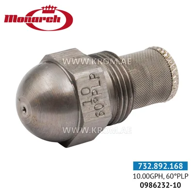 Monarch (0986232-10) 10.00GPH, 60PLP nozzle