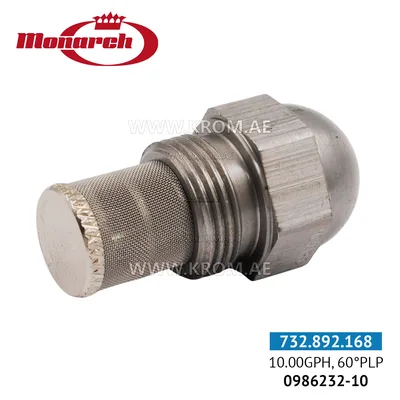 Monarch (0986232-10) 10.00GPH, 60PLP nozzle