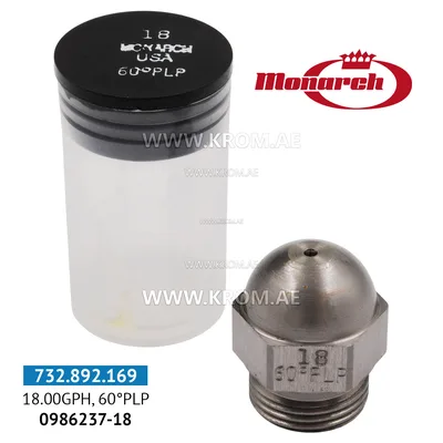 Monarch (0986237-18) 18.00GPH, 60PLP nozzle