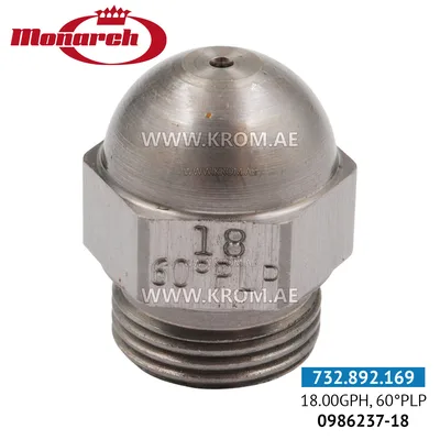 Monarch (0986237-18) 18.00GPH, 60PLP nozzle