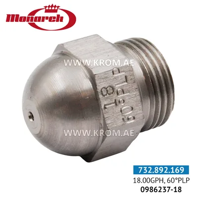 Monarch (0986237-18) 18.00GPH, 60PLP nozzle