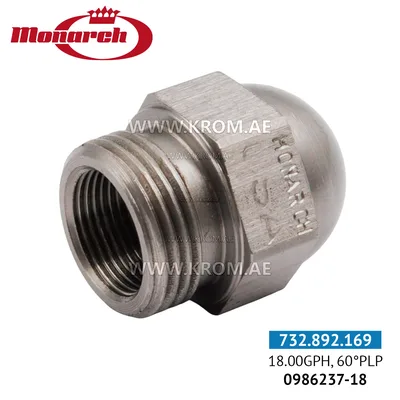 Monarch (0986237-18) 18.00GPH, 60PLP nozzle