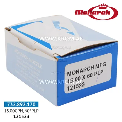 Monarch (0986235-15) 15.00GPH, 60PLP nozzle