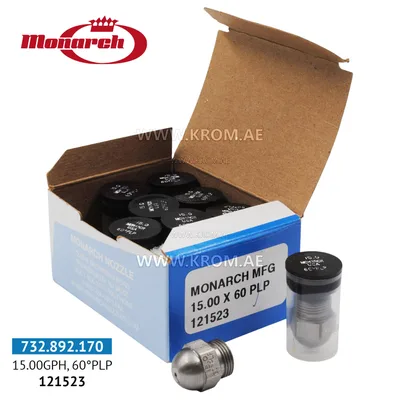Monarch (0986235-15) 15.00GPH, 60PLP nozzle
