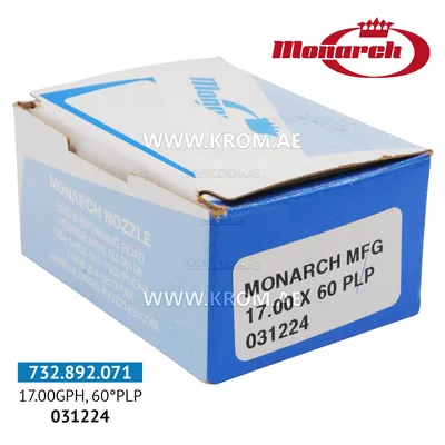Monarch (0986236-17) 17.00GPH, 60PLP nozzle