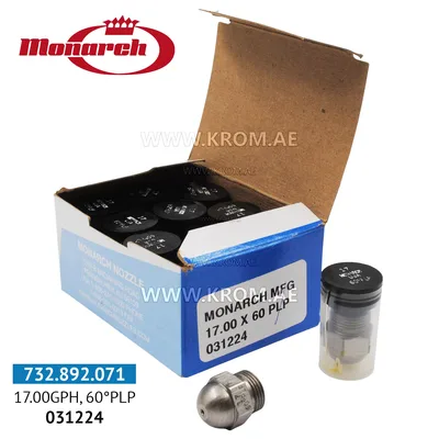 Monarch (0986236-17) 17.00GPH, 60PLP nozzle